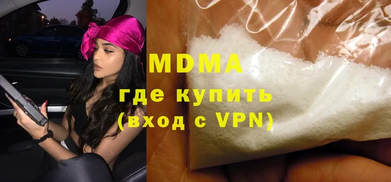 MEGA вход  Киренск  МДМА кристаллы 