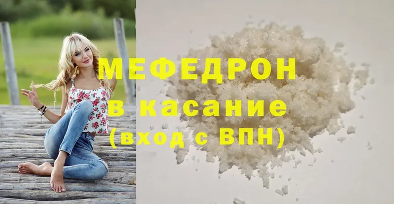 цены   Киренск  Мефедрон 4 MMC 